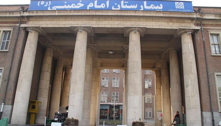 بیمارستان امام (ره)