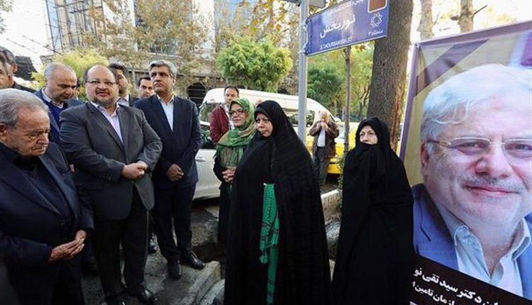 دکتر نوربخش