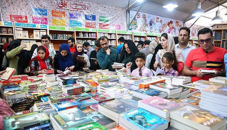 نمایشگاه کتاب