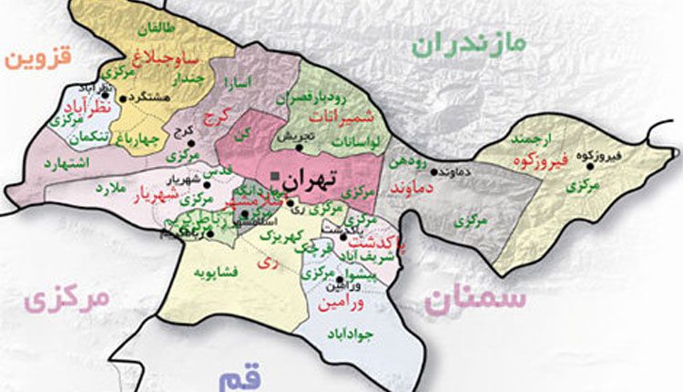 تهران