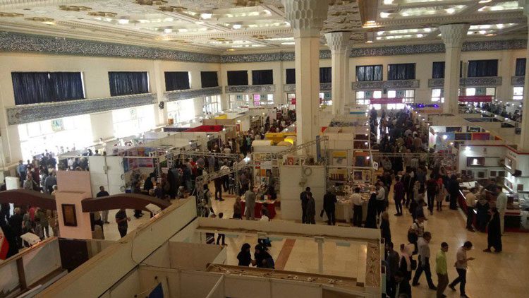 نمایشگاه کتاب