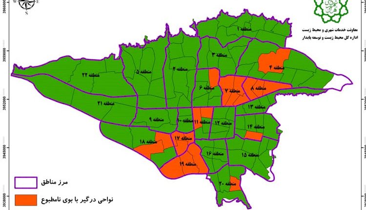 بوی نامطبوع