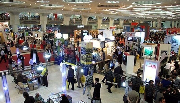 نمایشگاه