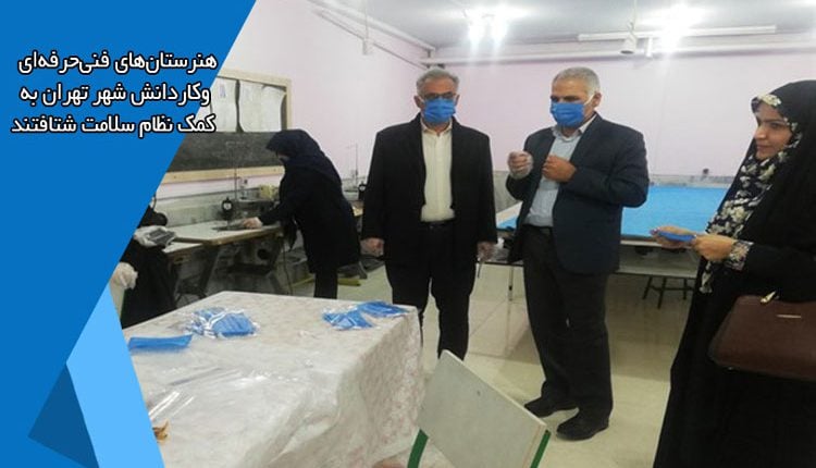 تولید ماسک بهداشتی