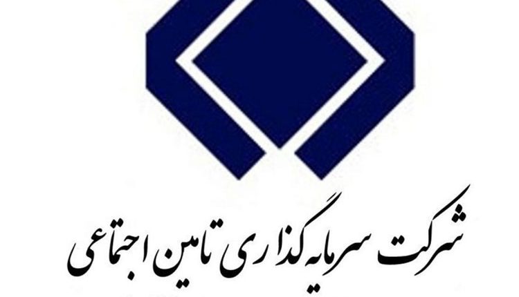 شستا