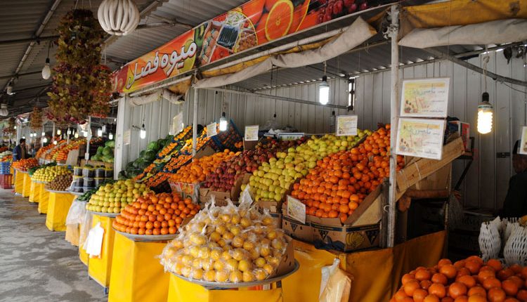 میوه و تره بار
