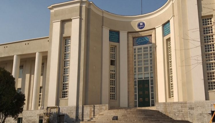 دانشگاه‌های علوم پزشکی
