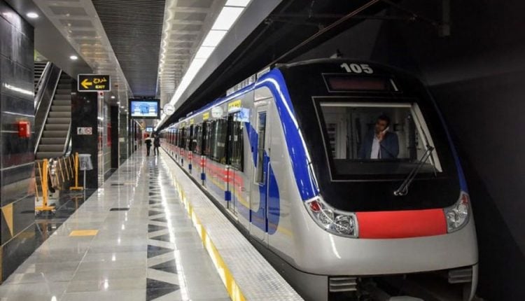 مترو تهران