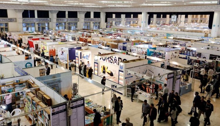 نمایشگاه کتاب