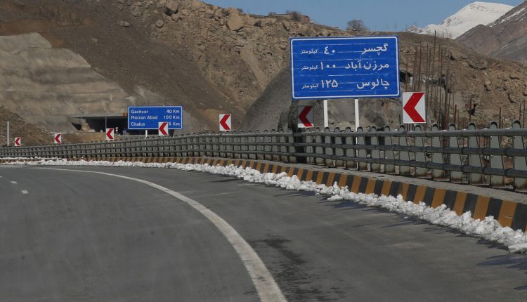 آزادراه تهران شمال