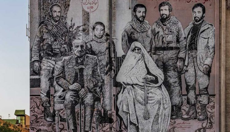 خانه سرداران شهید