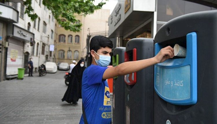 پایگاه پسماند بیمه