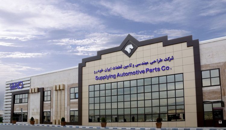 ساپکو