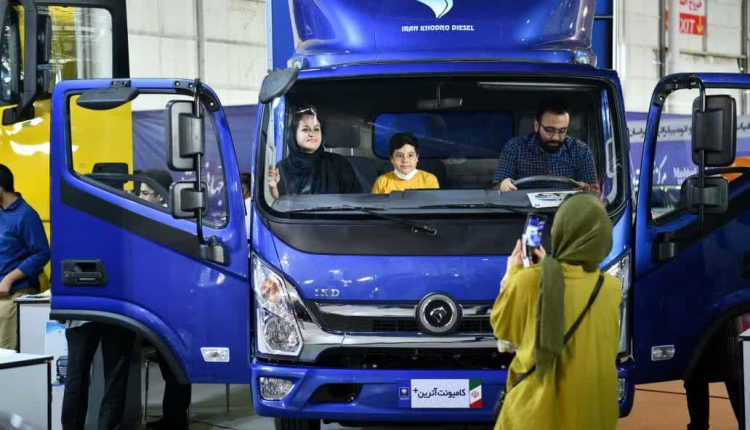 کامیونت آترین پلاس